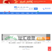 建站，营销推广，小程序制作，SSL证书等 - 点析互联