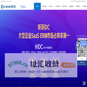 宁波金睿信息技术有限公司
