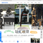 卡通玻璃钢雕塑_玻璃钢花盆厂家_玻璃钢树池篦子-常州福莱欧环境科技有限公司