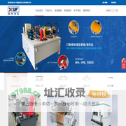 常州旭丰液压技术有限公司_液压系统定制-油路块订制-油缸订制-液压元件