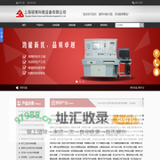 教学仪器|教学设备|教学模型|教学实验设备:上海硕博公司