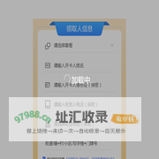 畅享卡