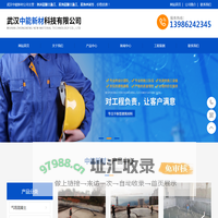 武汉发泡水泥价格-泡沫混凝土施工厂家-武汉中能新材科技有限公司