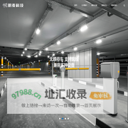 明麦科技｜南京智慧舆情｜南京智慧科普｜南京智慧停车|智慧校园