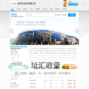 深圳市科庆电子有限公司(keqing.dzsc.com)_网站首页