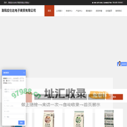 叶面肥批发,水溶肥代理,认准金谷园,颐佳美胜,物美价廉,丰收有保障