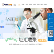底部填充胶_电子封装胶_芯片封装胶_芯片底部填充胶厂家-东莞汉思新材料