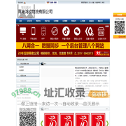 青岛鸿祯物流有限公司官方首页-全程跟踪监控服务、高额货物保险、