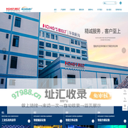 华南新海（深圳）科技股份有限公司