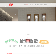 南京网络公司|南京网站制作|南京网站设计|南京网站建设|南京振寰信息科技有限公司