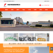 长春富宇新型建筑材料有限公司|富宇新型建筑材料|长春加气块|吉林加气块|东北加气块