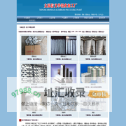 铝铍、铝铍合金、国内供应链完整的铝合金生产商--太原市信义华铝业加工厂