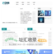 51IT应用