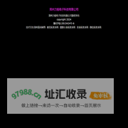 郑州力锐电子科技有限公司