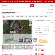 【北京阜成门外大街甲40号院小区,二手房,租房】- 北京房天下