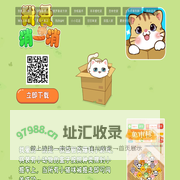 海南小宇官网