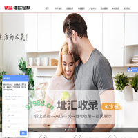 维欧定制家具_专业定制衣柜品牌_崇州市维欧家具有限公司