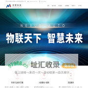 深圳市洪擎智能科技有限公司
