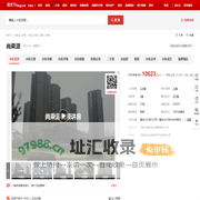 【石家庄尚乘源小区,二手房,租房】- 石家庄房天下