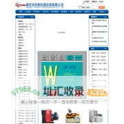 南京天时利仪器仪表有限公司