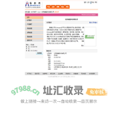 北京海德能科技有限公司 纺织网