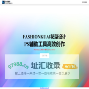 节点图训