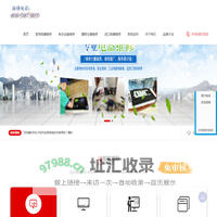 小家电维修服务_厨房电器维修_生活电器维修_便民家电售后网点