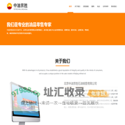 中油京胜