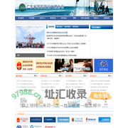 广东省国际货运代理协会-专业从事国际货运代理业务