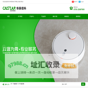 深圳市华辰信科电子有限公司