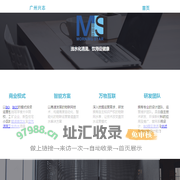广州兴志