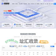 吹雪网络-提供高防云服务器-高防BGP物理机-裸金属服务器租用