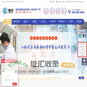 硅烷处理剂 - 钝化剂 - 除锈剂 - 东莞市隆轩金属表面处理剂厂家