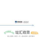 光明实验室_人工智能与数字经济广东省实验室（深圳）