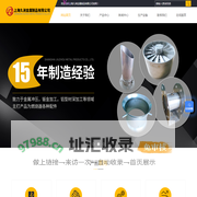 燃烧器配件-冲压件加工厂家-钣金件加工价格-汽车行业散热片型材切割-上海久洲金属制品有限公司