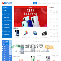 实时发布最权威最新的IT产品报价大全,500个产品类别,22万产品尽在-IT168产品报价查询频道