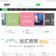 专业吉他谱网站推荐 - 吉他世界