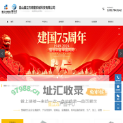 铝型材加工_汽车行李架_汽车部件铝型材-昆山星立方精密机械科技有限公司