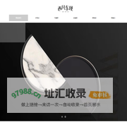 上海软装公司-上海实木家具公司-西风东现家具