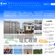 潮新闻官网_要闻