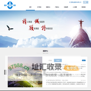 浙江嘉诚动能科技股份有限公司-首页