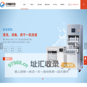 杭州中灿科技有限公司