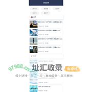 百科知识网_生活百科知识大全-生活常识小贴士_西安涵云思20