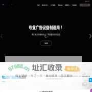 凯讴喷印 - 广州凯讴喷印技术有限公司