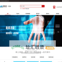 天津恒奥科技发展有限公司