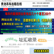 贵池吊车出租，贵池起重吊装，贵池吊车租赁-贵池吊车出租在线