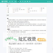 NEWS  /  Logistics hot spot_Lead One InternationalCo.,Ltd