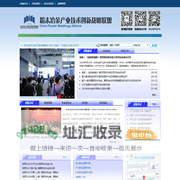 粉末冶金产业技术创新战略联盟 - 粉末冶金技术网站