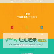 通用控制