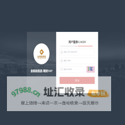 金钥匙集团